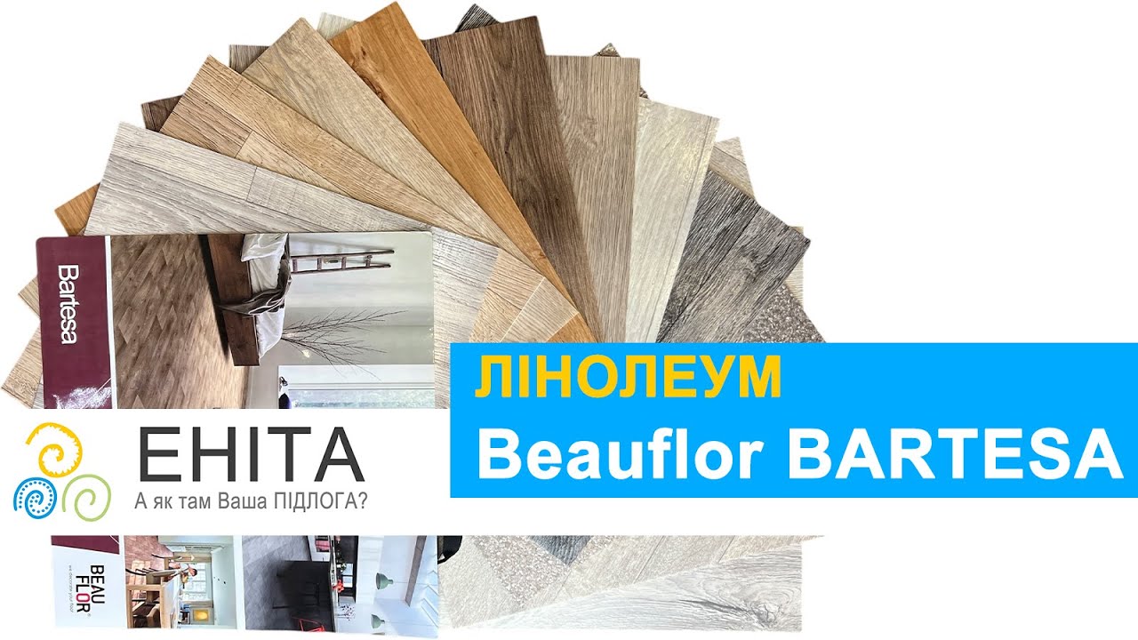 Лінолеум Beauflor Bartesa - ENITA.UA
