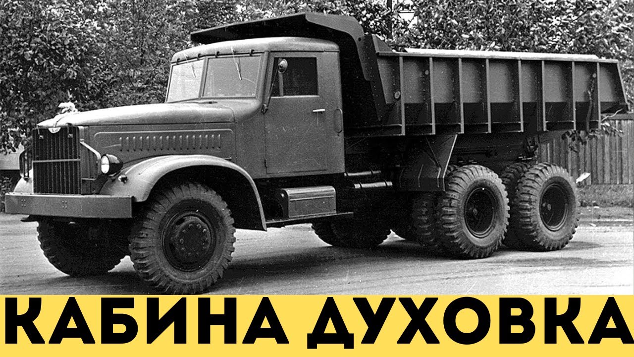 Как водители КрАЗов буквально поджаривались заживо