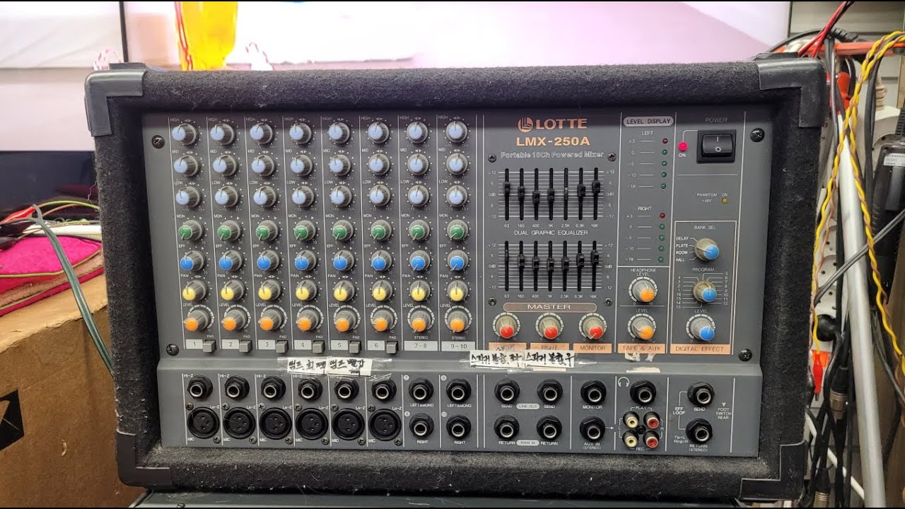 BROKEN LOTTE LMX-250A Repair ? 26세의 롯데  파워드믹서앰프 고장수리! 연기나고 팬도안돌고, 불량퓨즈는 은박지로 강제작동중 보드부품 소손됨?