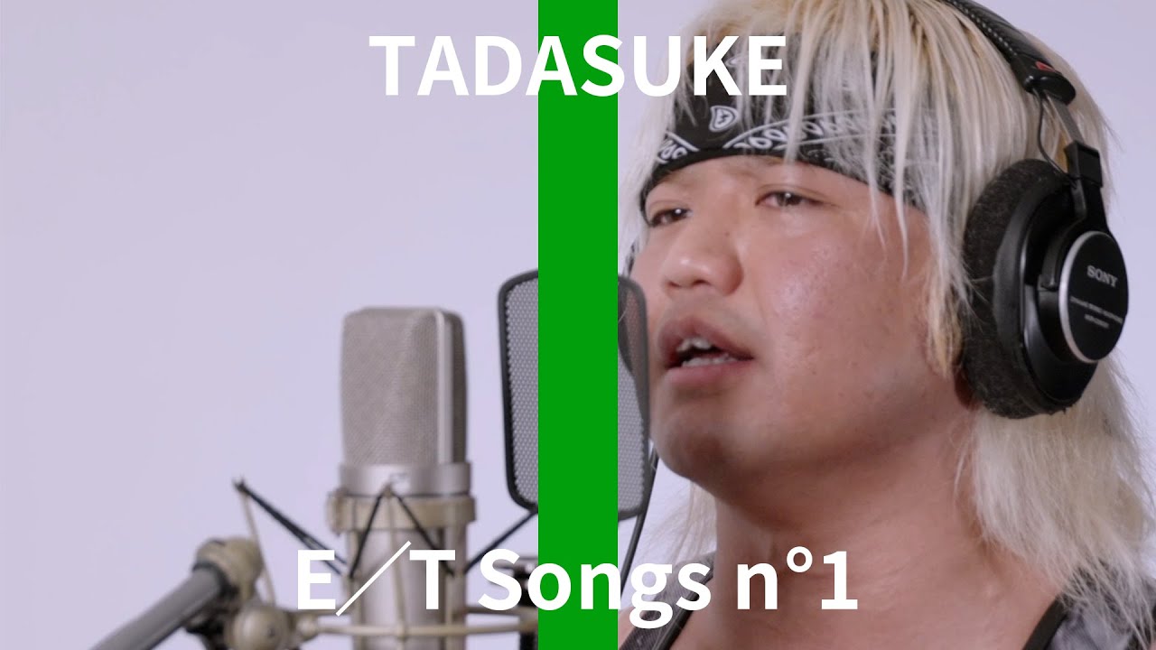 タダスケのTHE EZIGEN TAKE / 氷川きよし - 限界突破&times;サバイバー