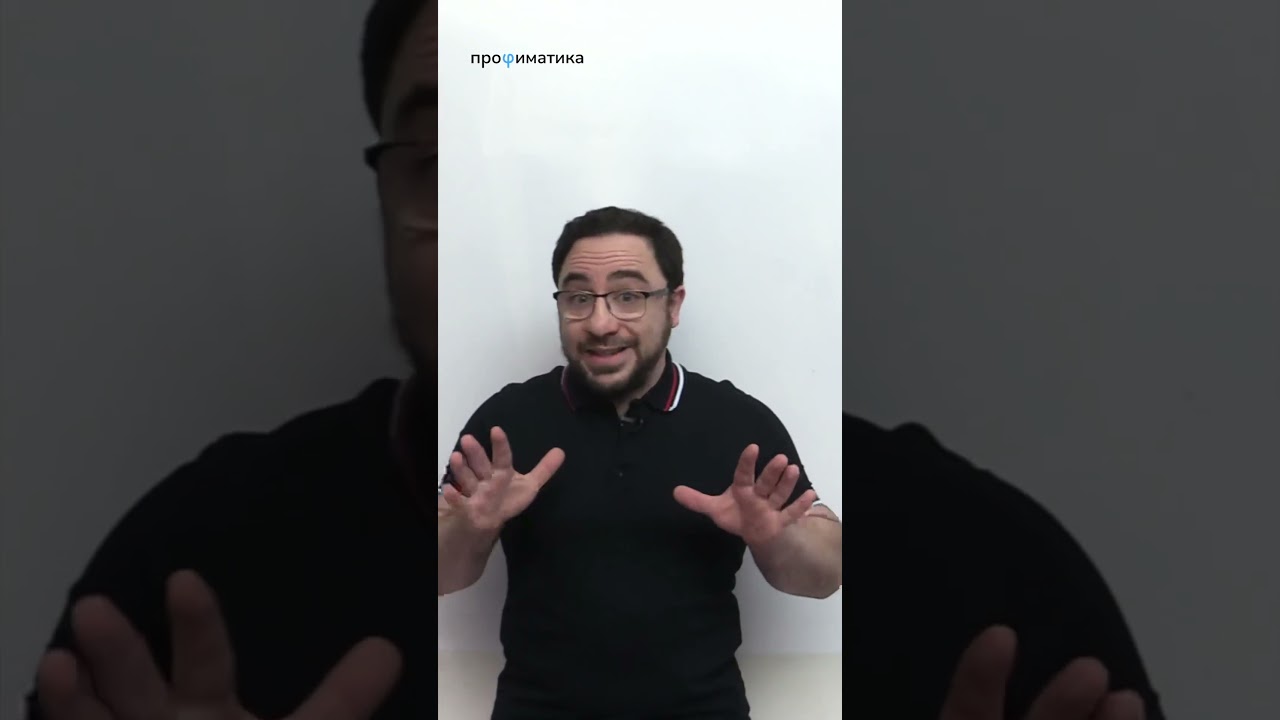 Жертва ЕГЭ?? #егэ2024 #математикапрофиль2024 #математика #школа #егэ