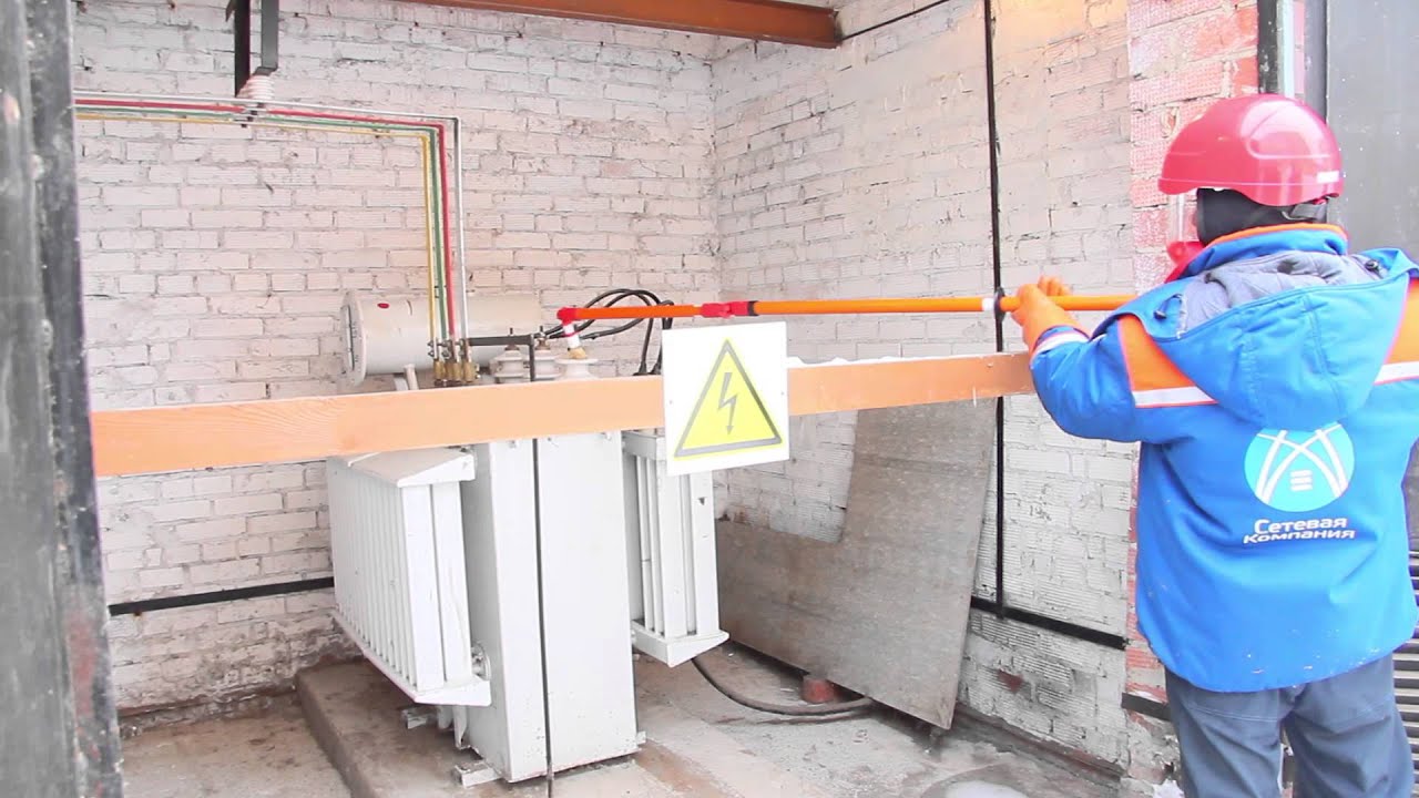 Работа под напряжением