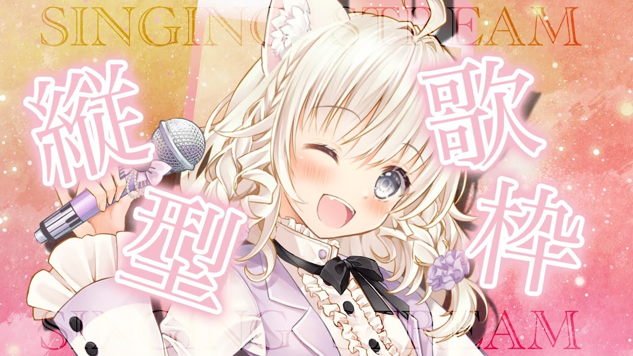 【#雑談】緊急！お金が入ってないときの対処法 #縦型配信 #shorts #miawsicalive