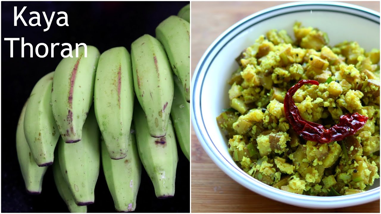 Pacha Kaya Thoran - Green Plantain Sabzi - Raw Plantain Thoran  | Skinny Recipes