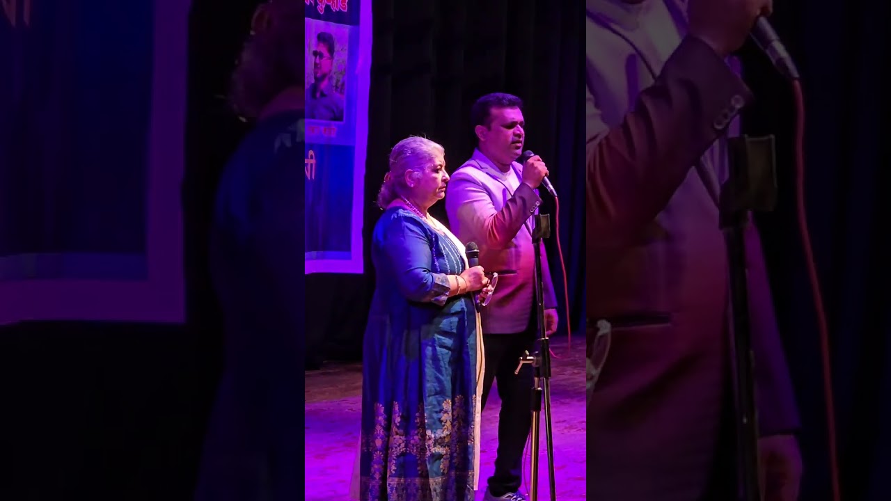 Pyar hamara amar rahega... cover song by Sandhya Kurhade and Rauf Shaikh. No copyright claim 