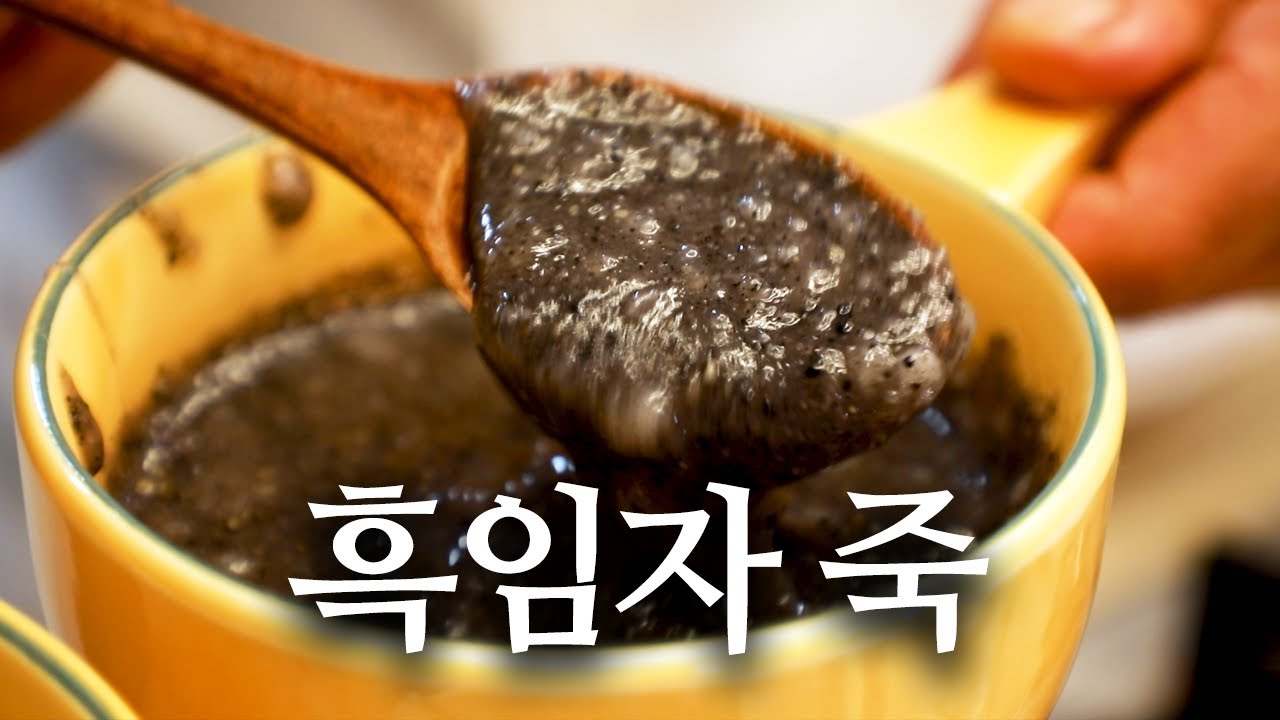 든든하고 고소한 흑임자죽 간편 레시피!!