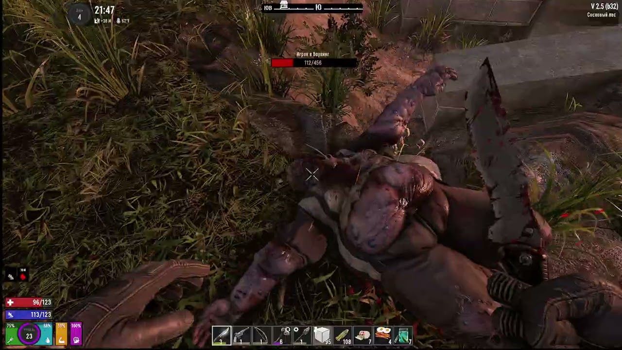 7 Days to Die Project Z 3ч Кровавая ночь я не был готов.
