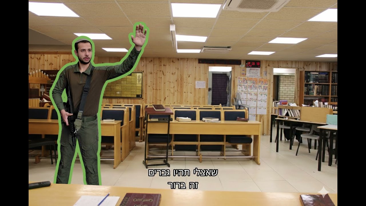 שיר נושא - בטלנים | מחזור ה' ישיבת רמלה | שמיניתשפ