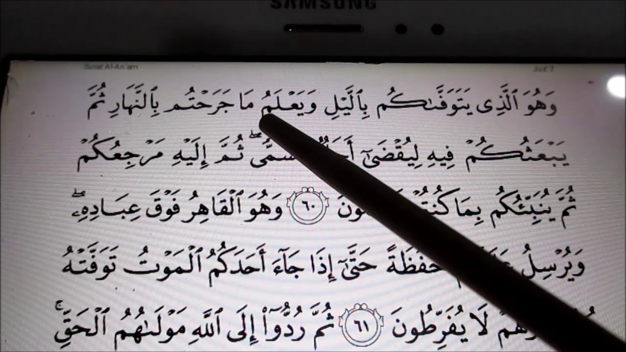 Belajar Membaca Surah Al-An'am Mukasurat 134 Dan 135