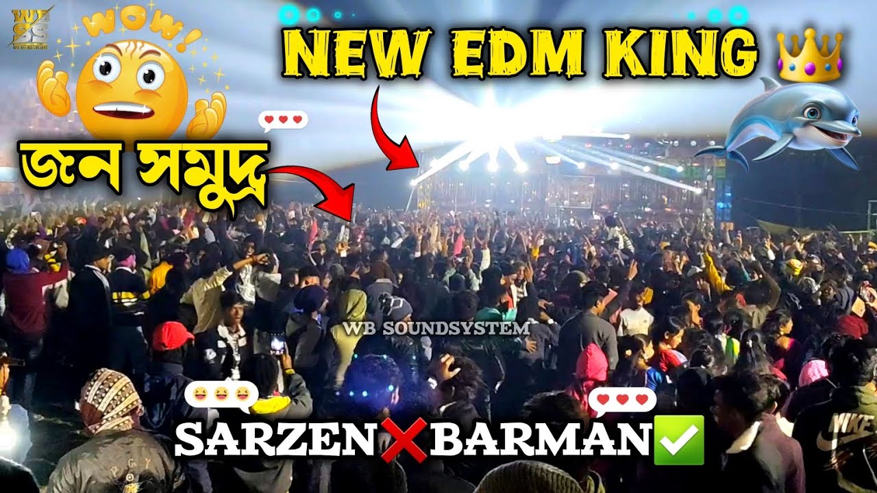 Barman Music EDM Song চালিয়ে বুঝিয়ে দিলো কাকে Quality বলে ✅️ ভিডিওটা কেউ  সার্জেন ভক্তদের  দেখাও🤣