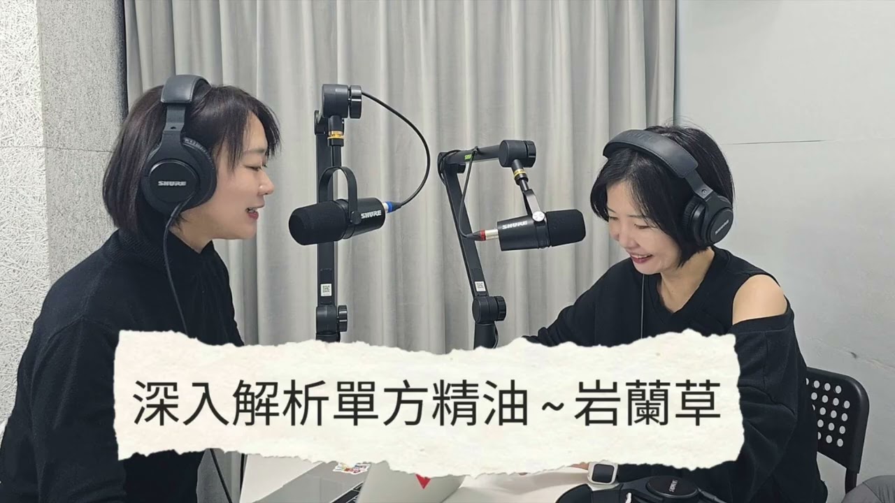 深入解析單方精油！EP27岩蘭草精油怎麼用？跟什麼搭配最好用？