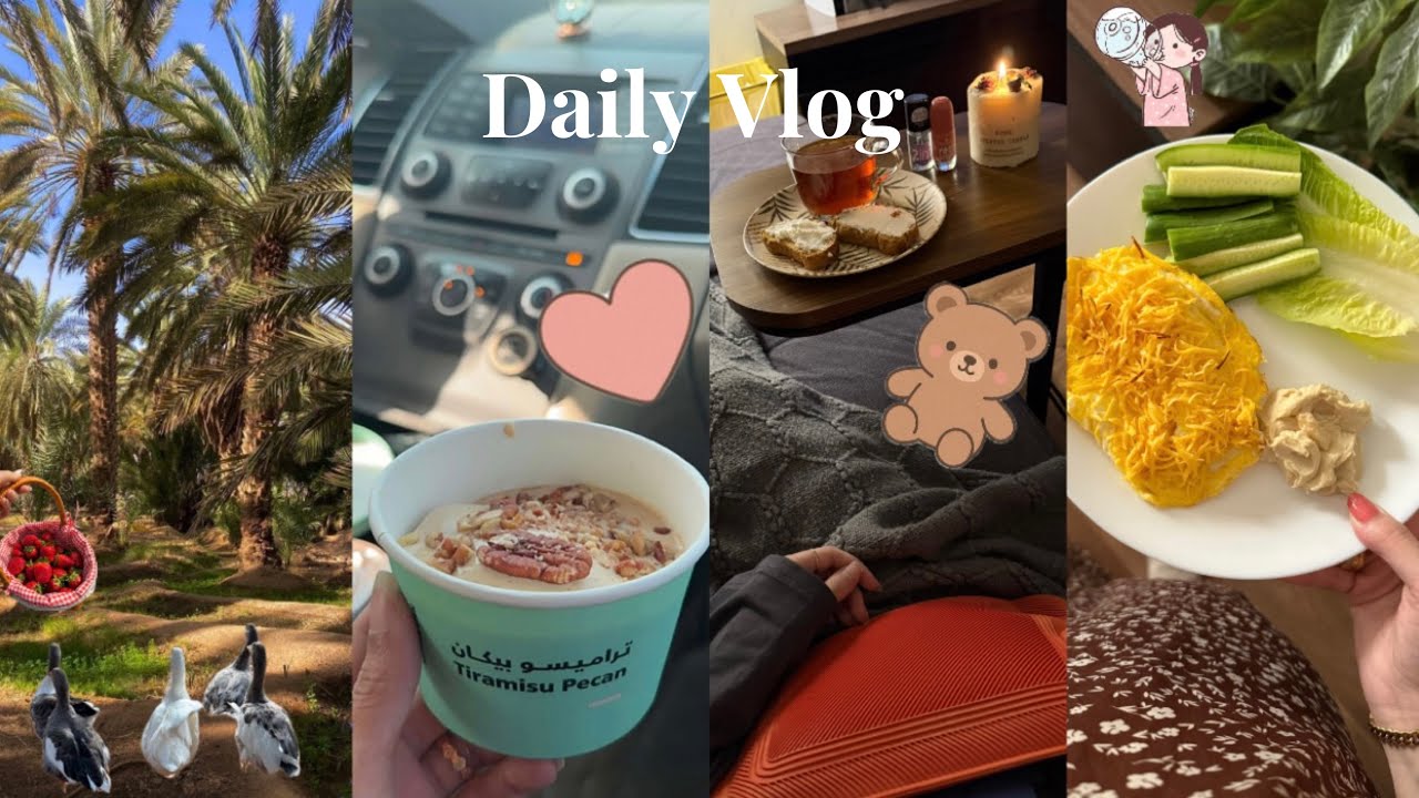 فلوق يومين مليئة بالفعاليات🫶🏻❤️, طلعنا على مزرعه خارج الرياض🌴🐓🍓