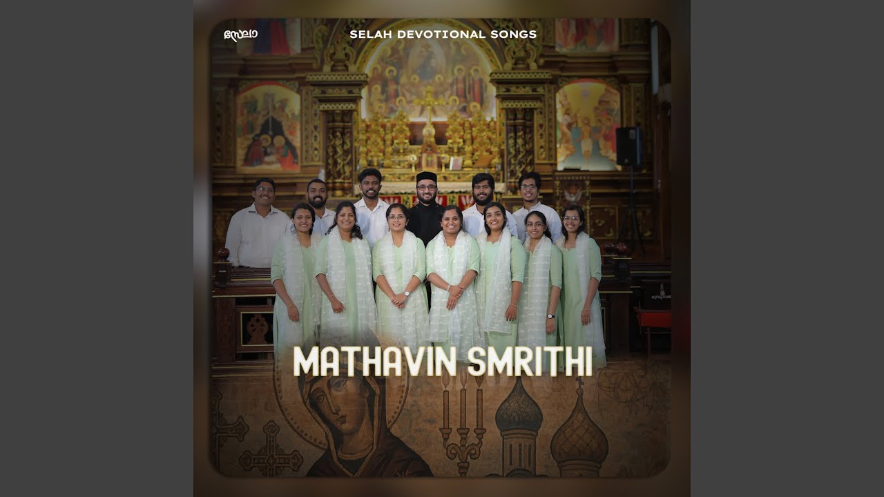 Mathavin Smrithi