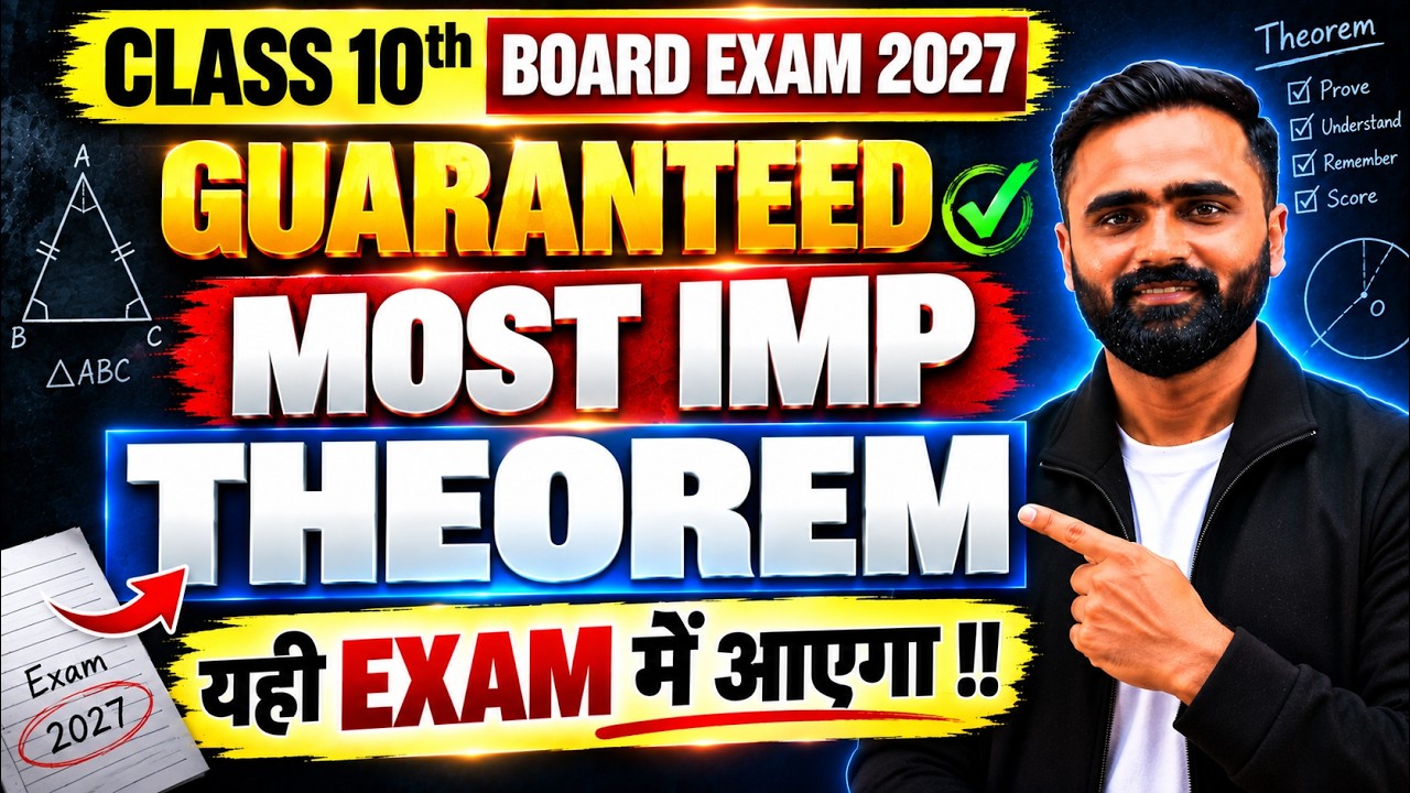 🔴LIVE|GUARANTEED MOST IMP THEOREM | CLASS 10th BOARD EXAM 2027 यही EXAM में आएगा|PRADEEP GIRI SIR