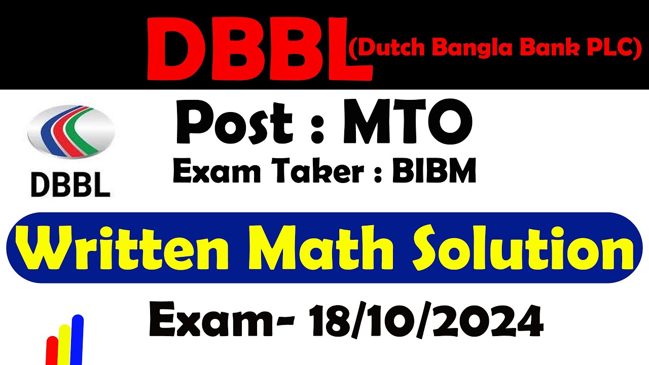 DBBL(MTO) Math Solution(18-10-2024) | ডাচ বাংলা ব্যাংক(এমটিও) গণিত সমাধান-১৮-১০-২০২৪