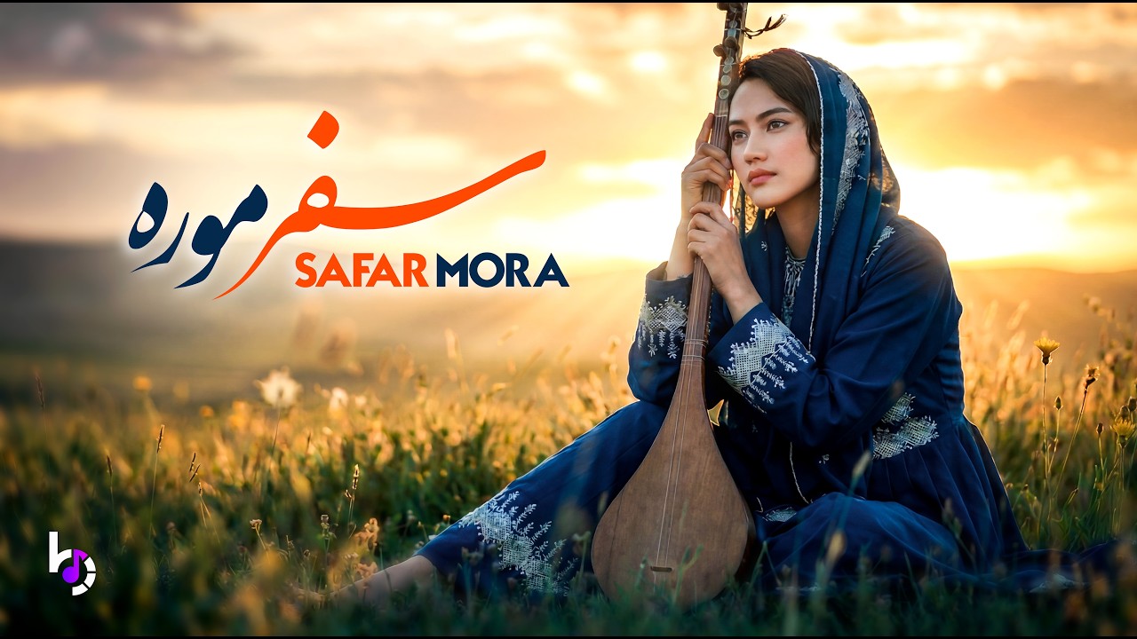 Safar Mora - Emotional Hazaragi Song [2026] | سفر موره -  آهنگ جدید هزارگی