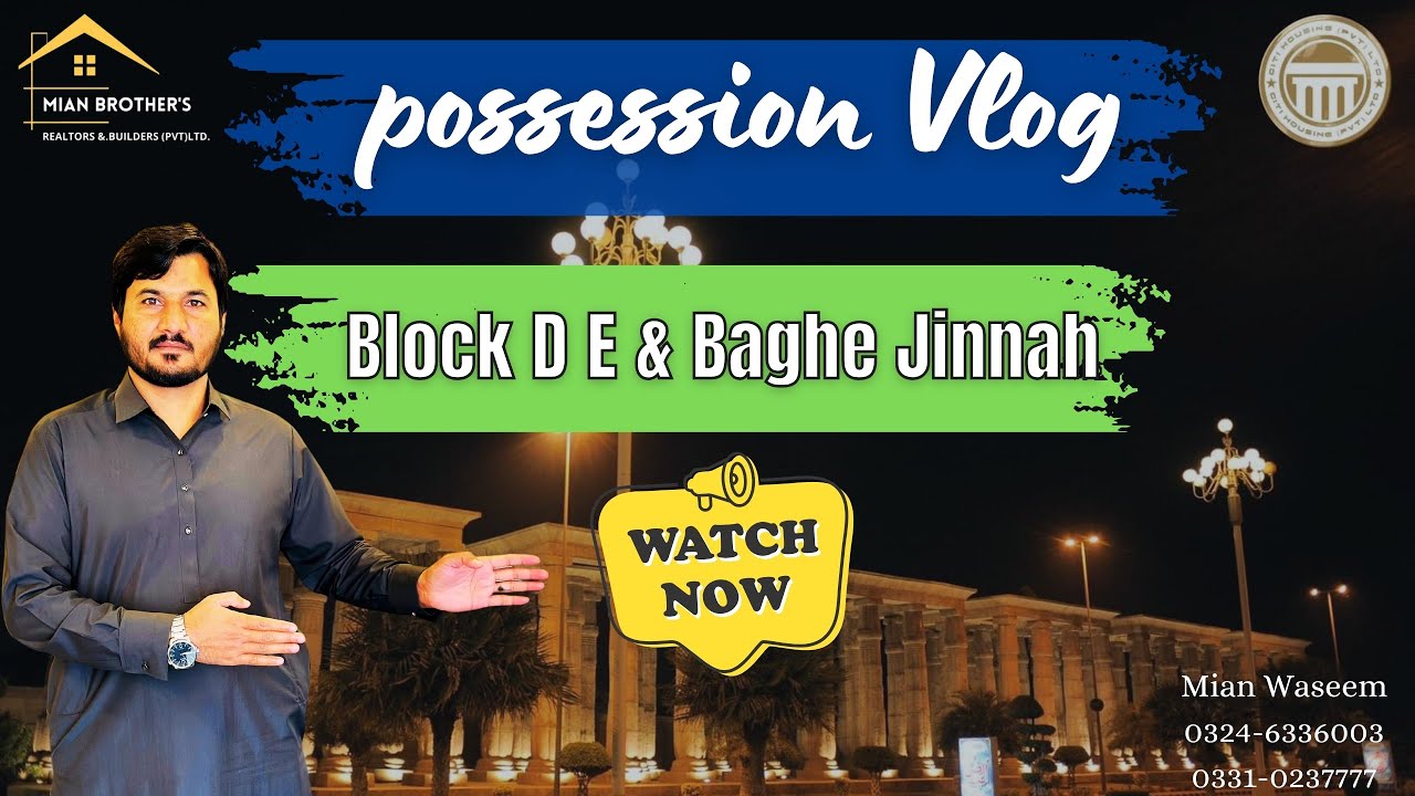 Possession Update | CITI Housing Multan | Phase 1 | Block D,E& Bagh-e-Jinnah | Latest 2024