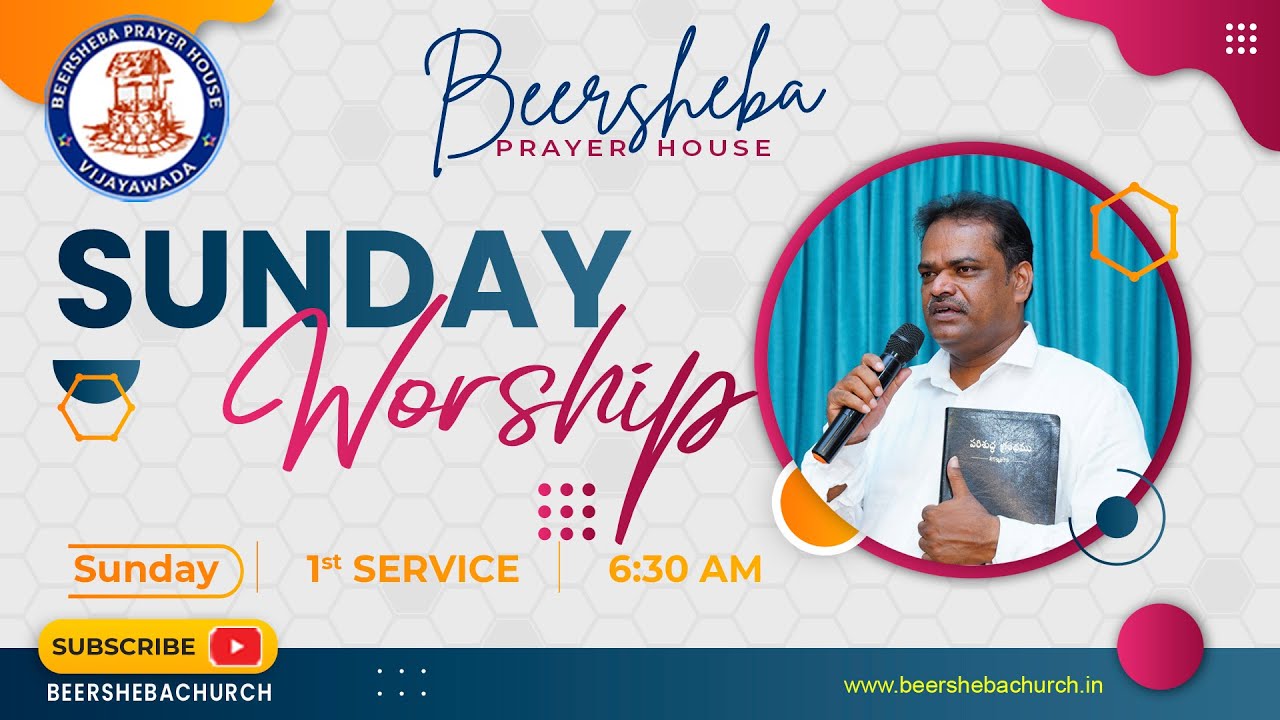 Worship Message || 1st Service || 24 July 2022 || Bro. Emmanuel Jayaraj