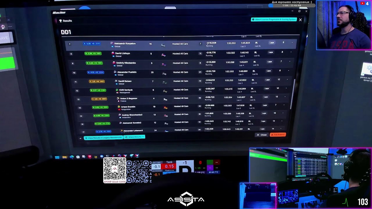 Рандомный понедельник