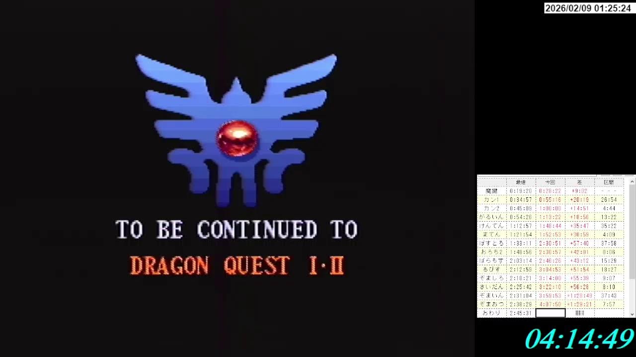 DQ五輪DQ3転職禁止RTA