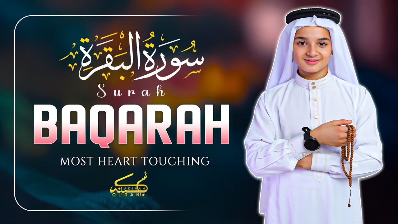 Surah Al-Baqarah سورة البقره Full | World's Most Beautiful Recitation to Soothe Your Heart & Mind