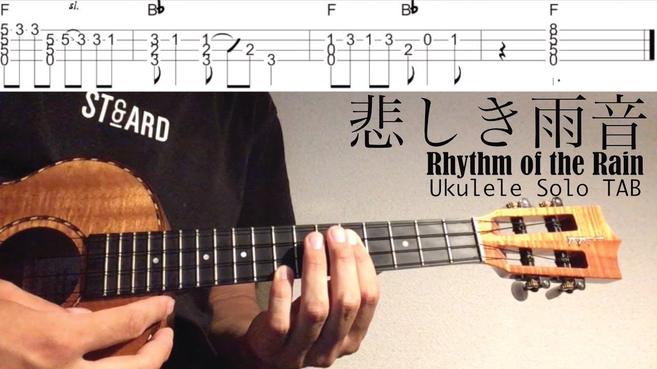 【Ukulele Solo Cover TAB】