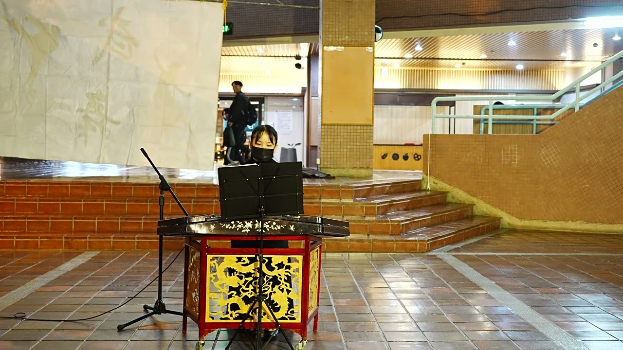 C2033｜1｜竹韻流羽國樂團、停雲詩社｜《節日的天山》｜20221013_雙溪世界民族舞蹈社｜年度成發&mdash;裔裔翩躚｜東吳大學｜雙溪校區｜望星廣場｜