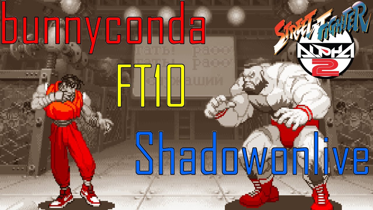 Street Fighter Alpha 2 - bunnyconda [Guy/Ryu] vs Shadowonlive [Zangief] (Fightcade FT10)