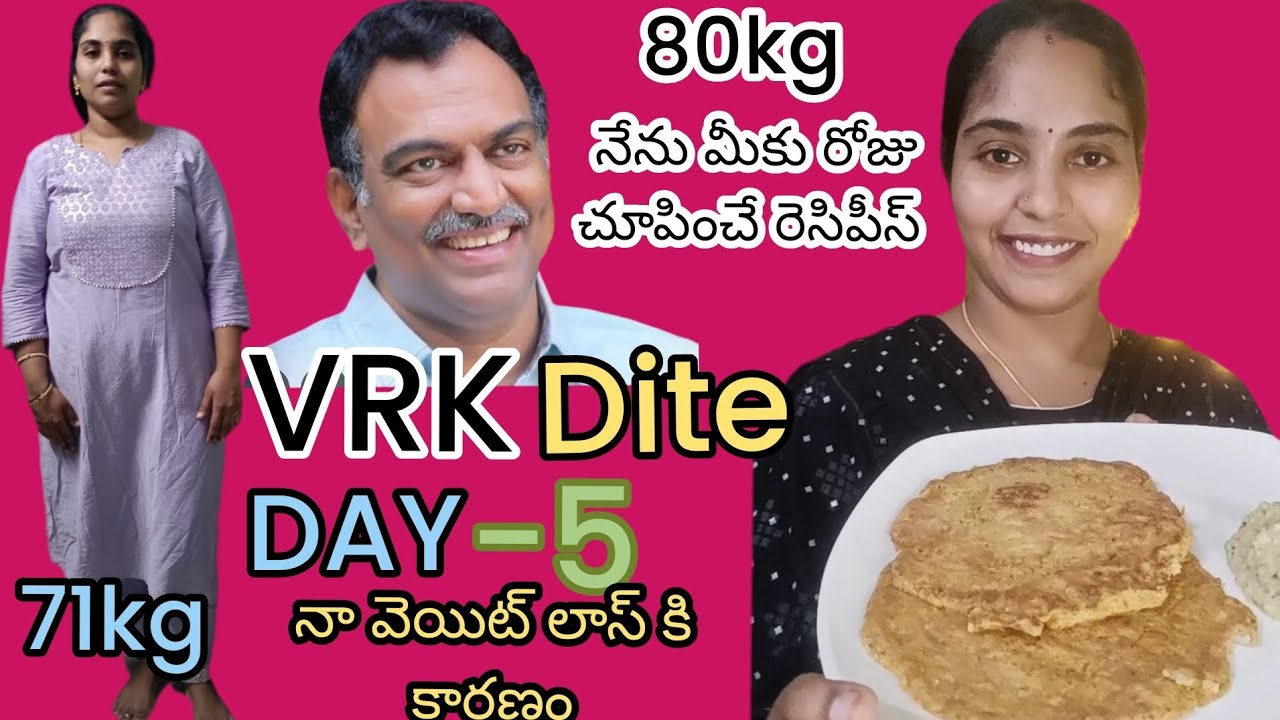 Kota pravallika #vrk #ditefood #healthybreakefast #weightloss #recipe #myrecipes #test #trending #