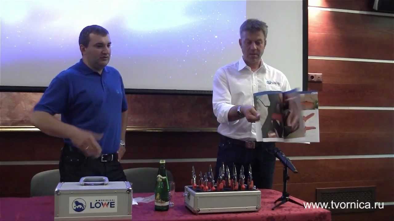 Инструменты для обрезки Original Lowe HD720