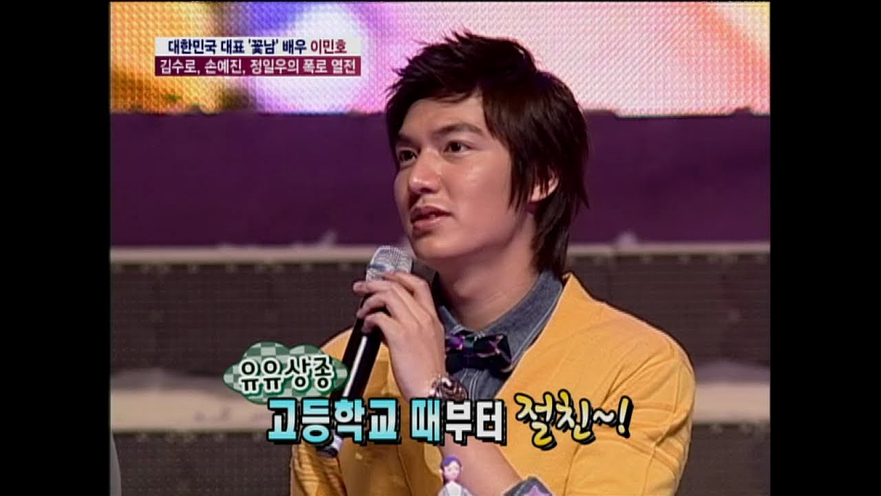【TVPP】Lee Min Ho - Birthday Party with his fans, 이민호 - 팬들과 생일파티 @ Good Day