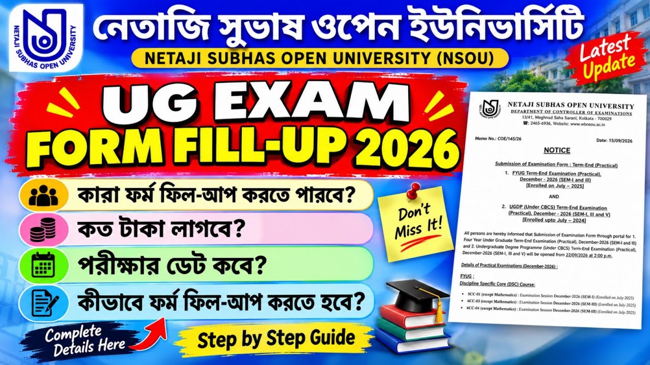NSOU FYUG & UG Exam Form Fillup(Practical) Official Notice 2026 | NSOU UG Exam Form Fillup 2026