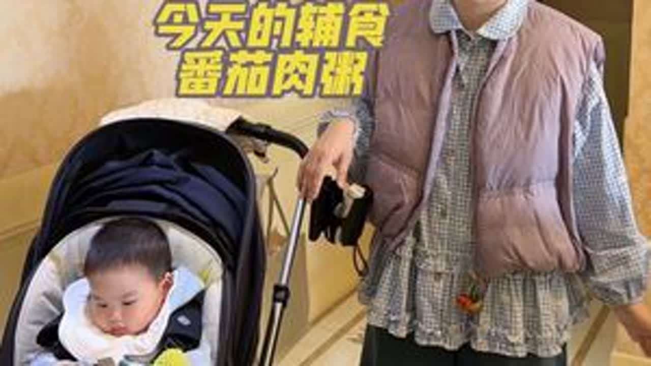 8月龄宝宝第一次辅食吃粥，小小兮吃饭就是容易急，吃到后面又边哭边吃了……#日常vlog #92小兮