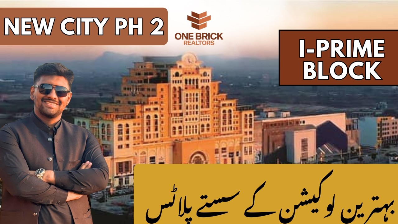I Prime Block - NewCity Phase 2 | Wah Cantt | Plots For Sale | Sohaib Khan