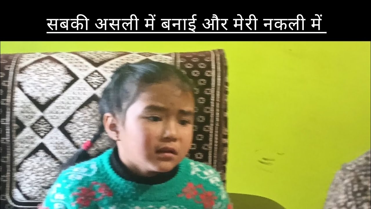 पहली बार आई दीदी ब्लॉग में🤣🤣 शर्म आनी बल 🤣।।।।