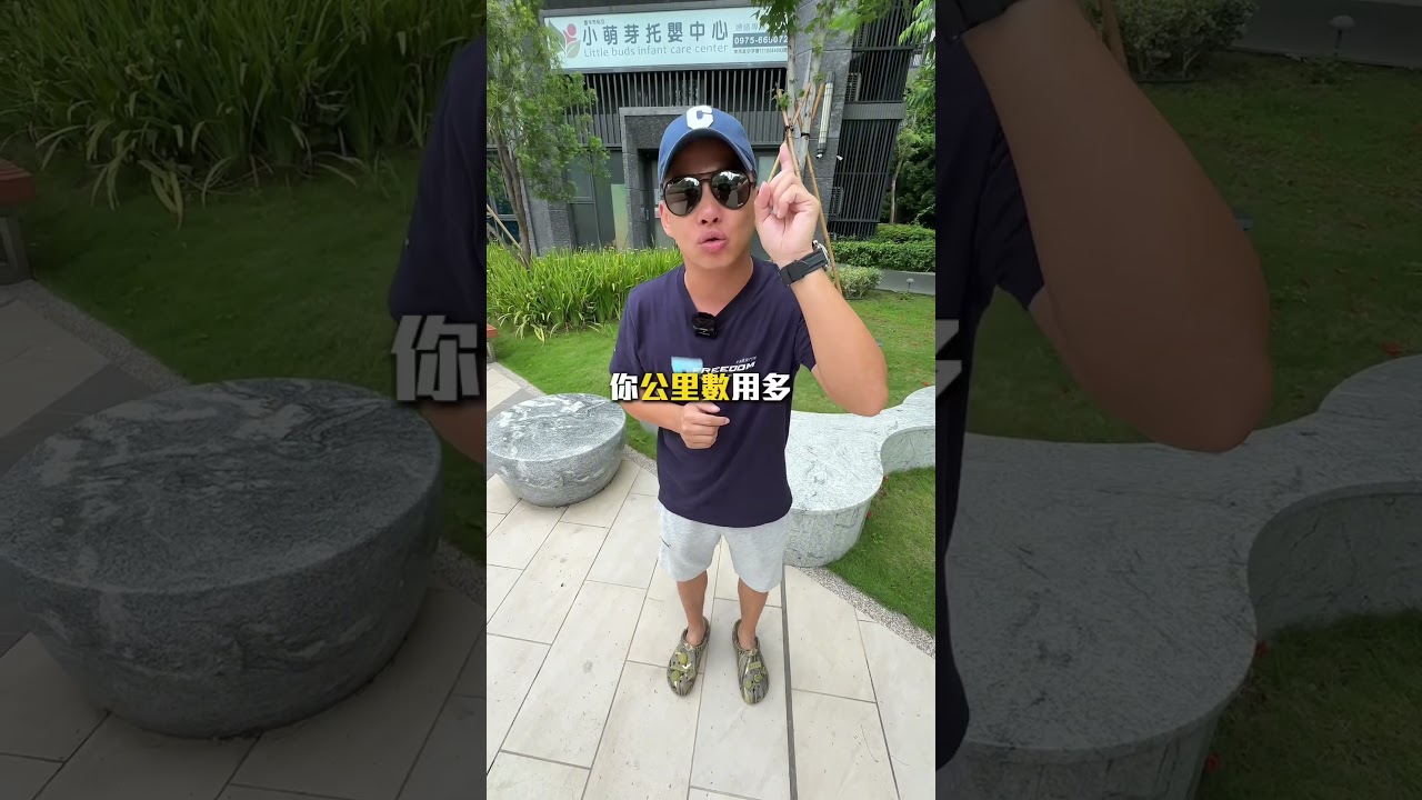 高里程的買油電車或電動車非常適合 