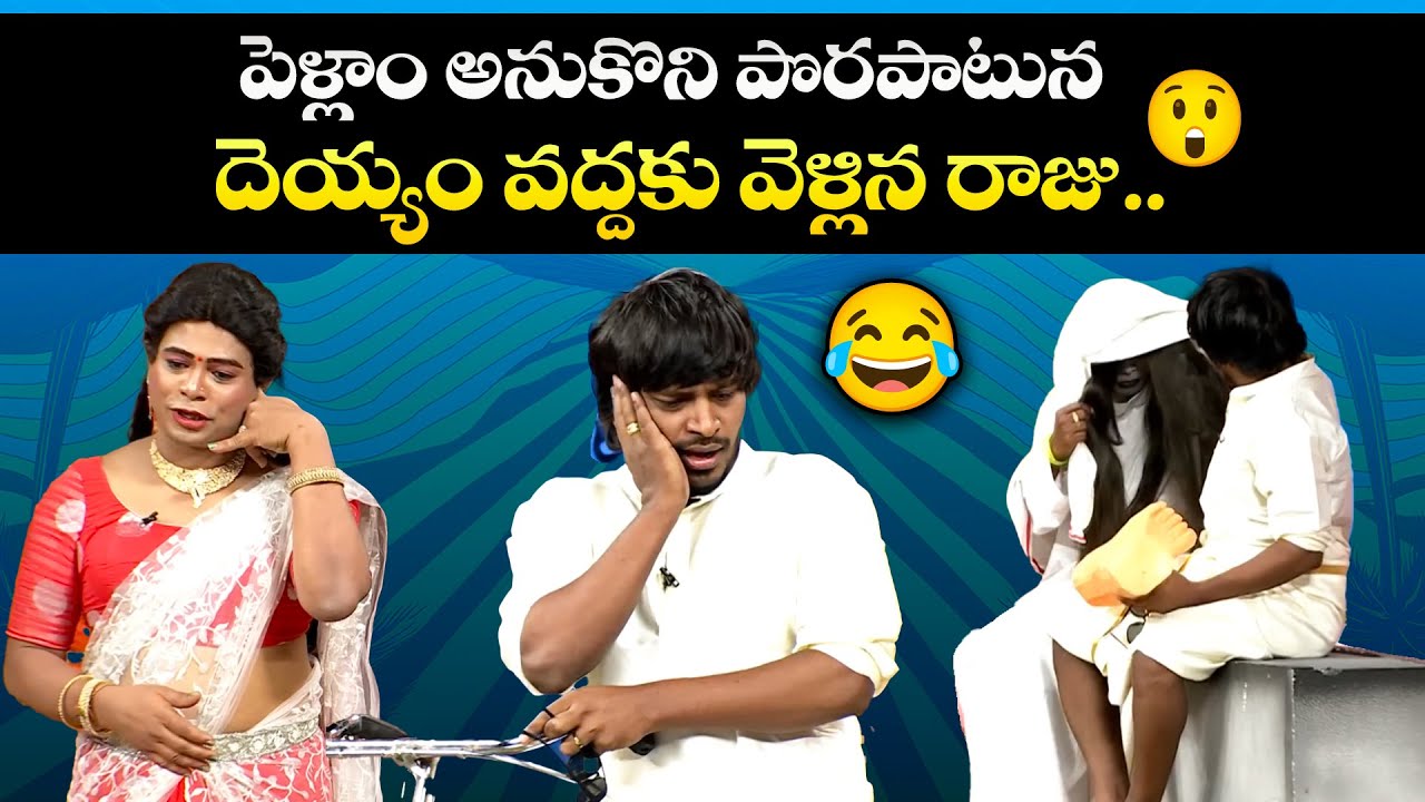 Best of Super Saddam, Yadhamma Raju, Riaz, Balveersingh : Comedy Gold Highlights!"| Jabardasth | ETV