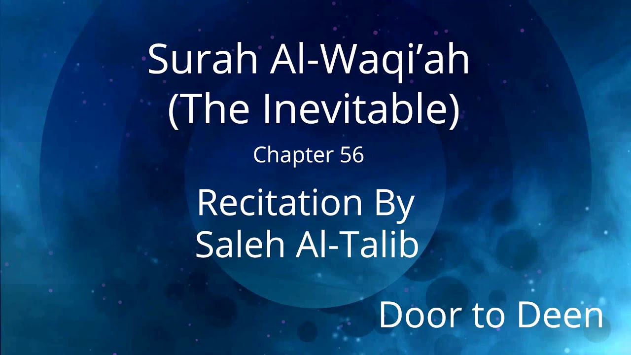 Surah Al-Waqi'ah (The Inevitable) Saleh Al-Talib Quran Recitation