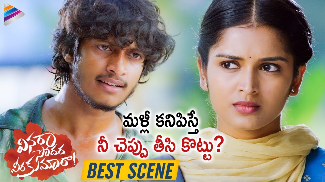 Priyanka Jain Gives Warning To Srinivas Sai |Vinara Sodara Veera Kumara 2019 Telugu Movie Scenes