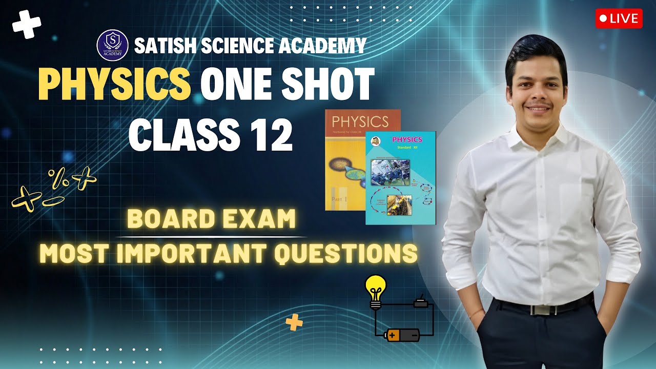 Physics One Shot Class 12 Boards 2026 #physicsoneshot #physicsclass12 #physicsimportantquestions