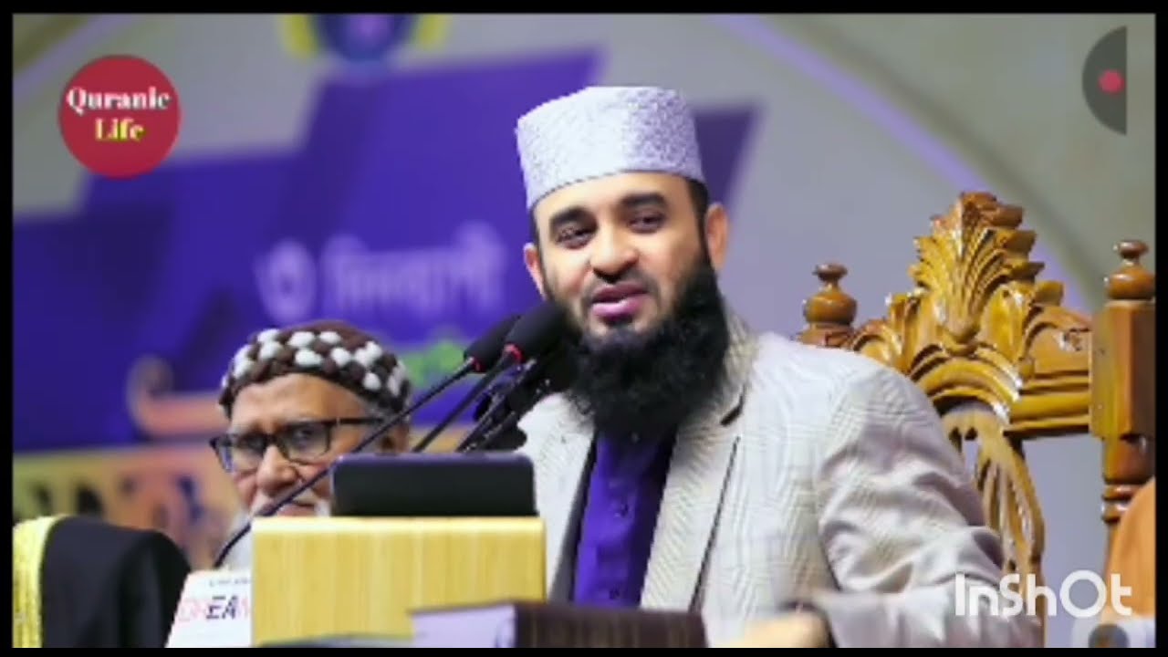 হৃদয় কাঁপানো আজহারী হুজুরের নতুন ওয়াজ #Waj