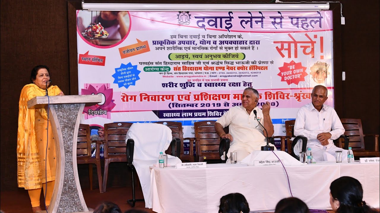 10 days Monthly Detox Naturopathy Camp September 2019 @ Arogya Kendra