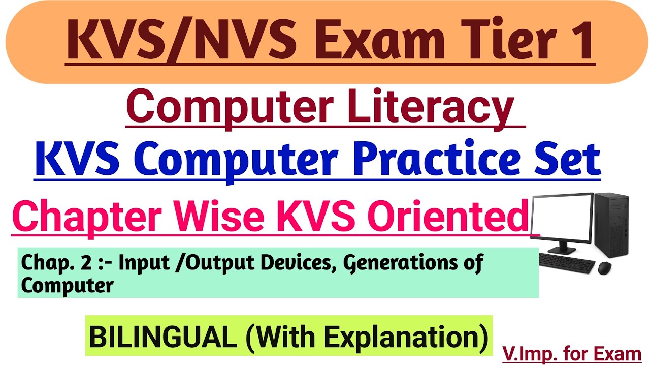 KVS/NVS Computer Literacy || Chapter Wise Practice set|| Chapter 2