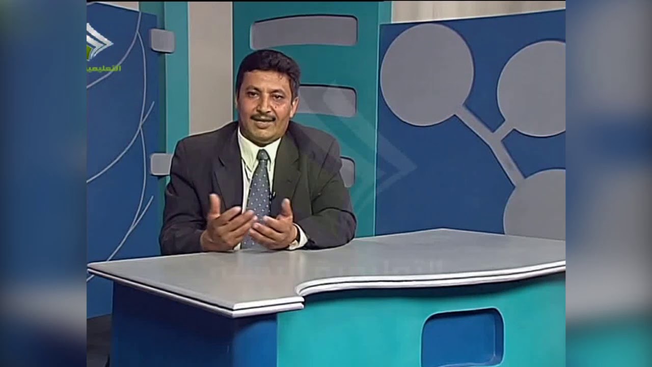 المفاعلة السعوية -1 | الفيزياء | الصف الثالث الثانوي - الوحدة الثانية | مناهج اليمن