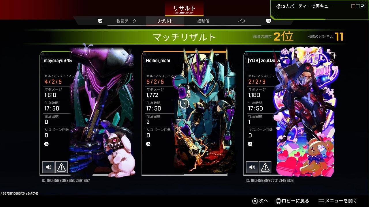 【Apex Legends】[ランクリーグ]  レヴナント  5kill / 2asst / 1772dmg