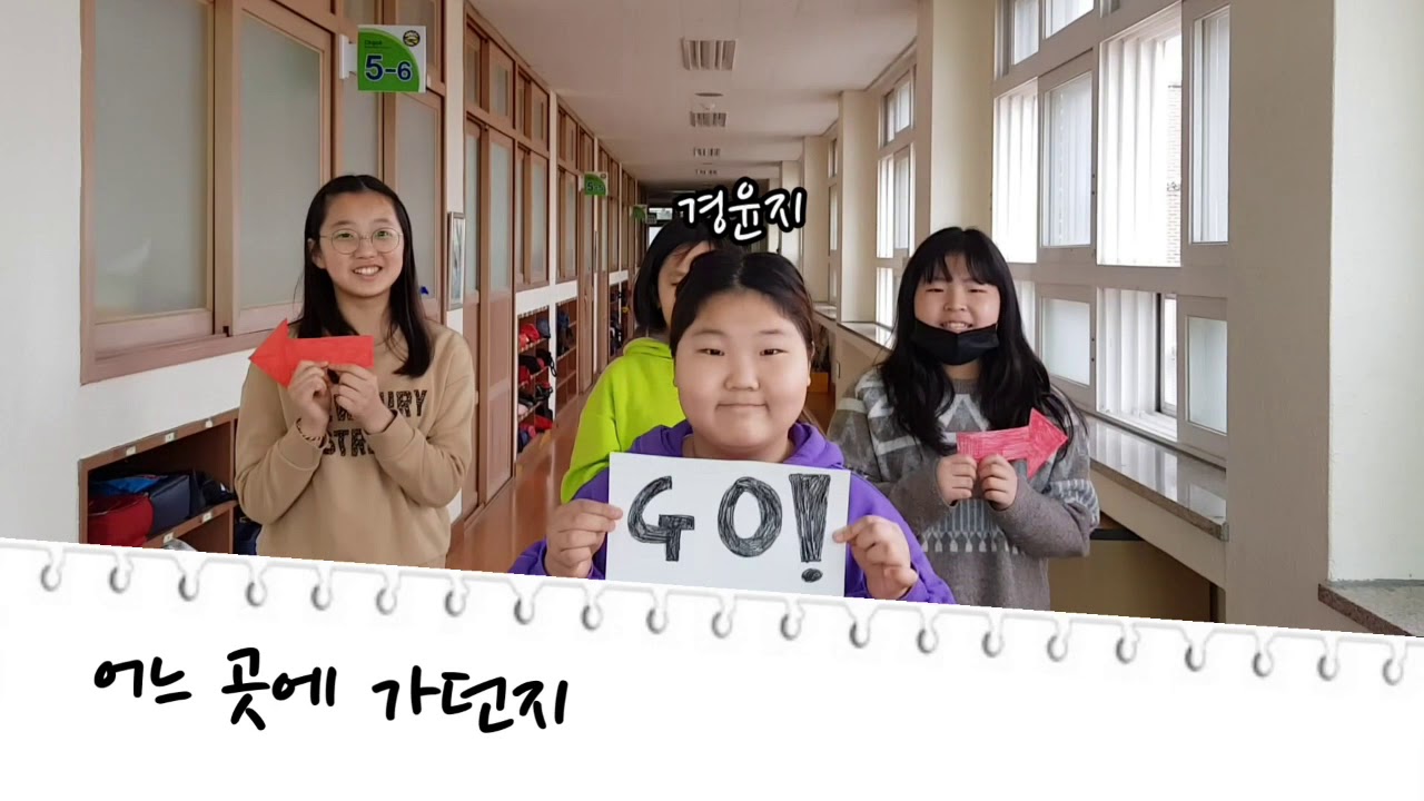 2019학년도 옥곡초등학교 졸업영상