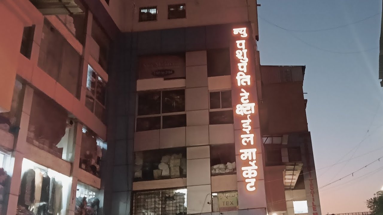 Pashupati market Begamwadi market #begamwadimarket #Pashupatimarket #Surat textilemarket 