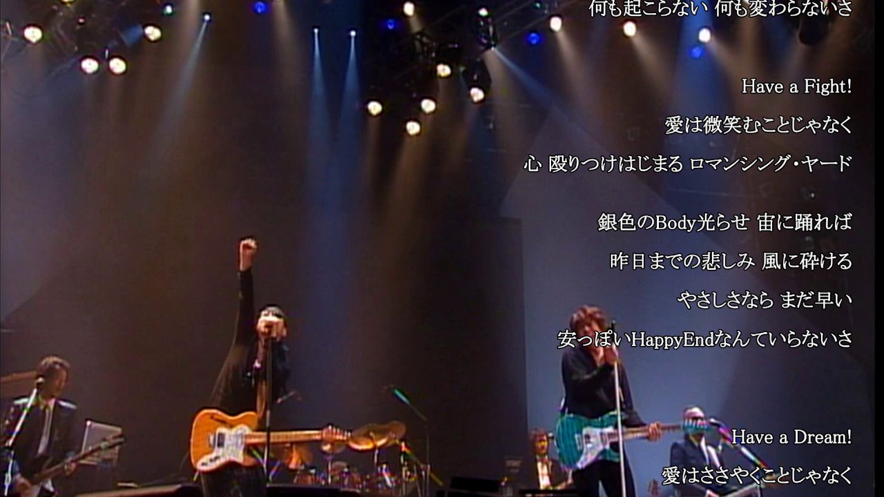 CHAGE and ASKA　ロマンシングヤード