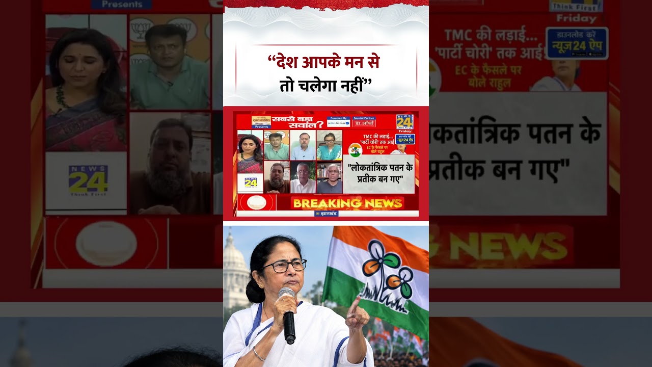 Sabse Bada Sawal | 