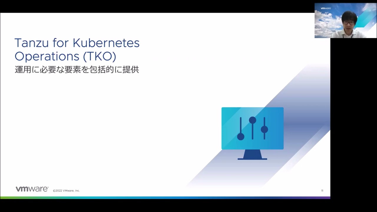 49_Kubernetes 環境の本番運用で頭を悩ます非機能要件への対応